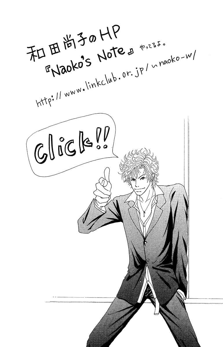 Page 6 Chapter 7 Flower