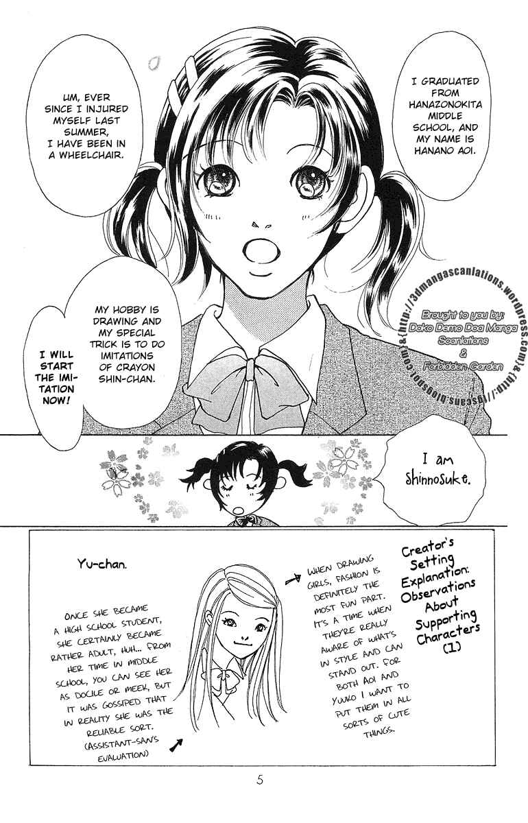Page 7 Chapter 7 Flower