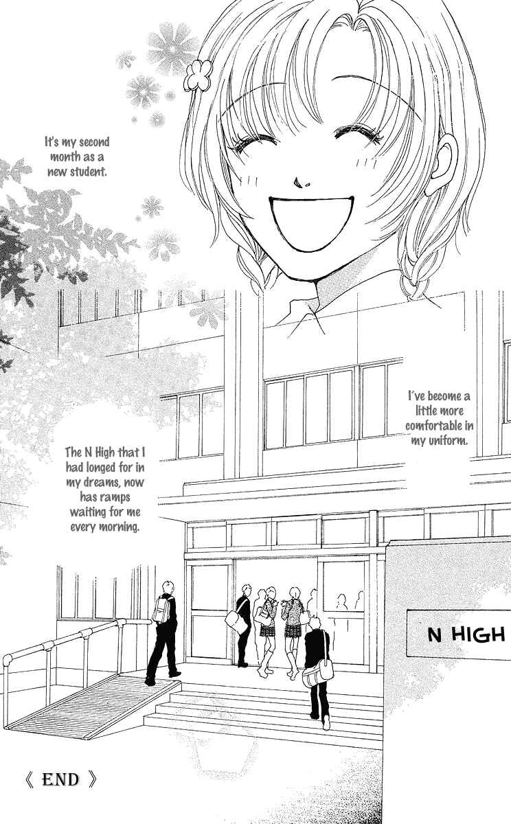 Page 75 Chapter 7 Flower