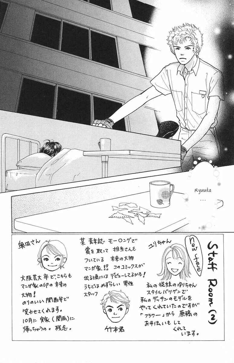 Page 1 Chapter 3 Flower