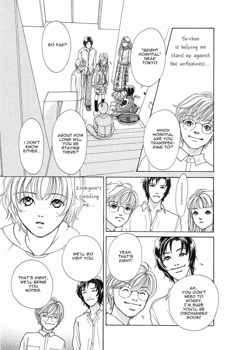 Page 15 Chapter 3 Flower