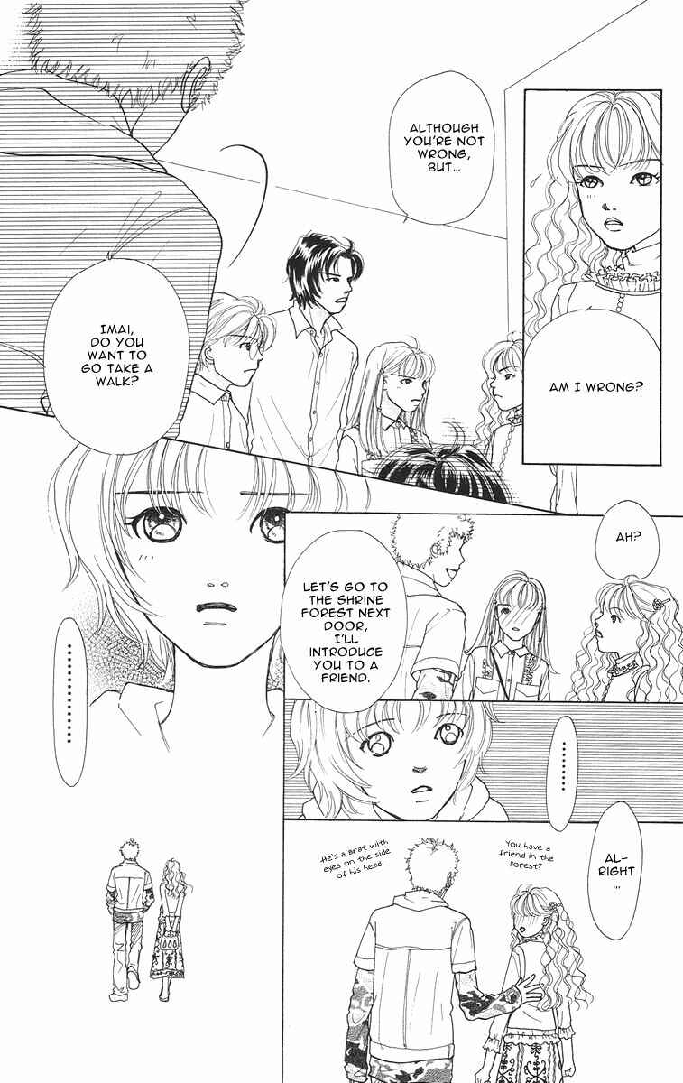 Page 17 Chapter 3 Flower