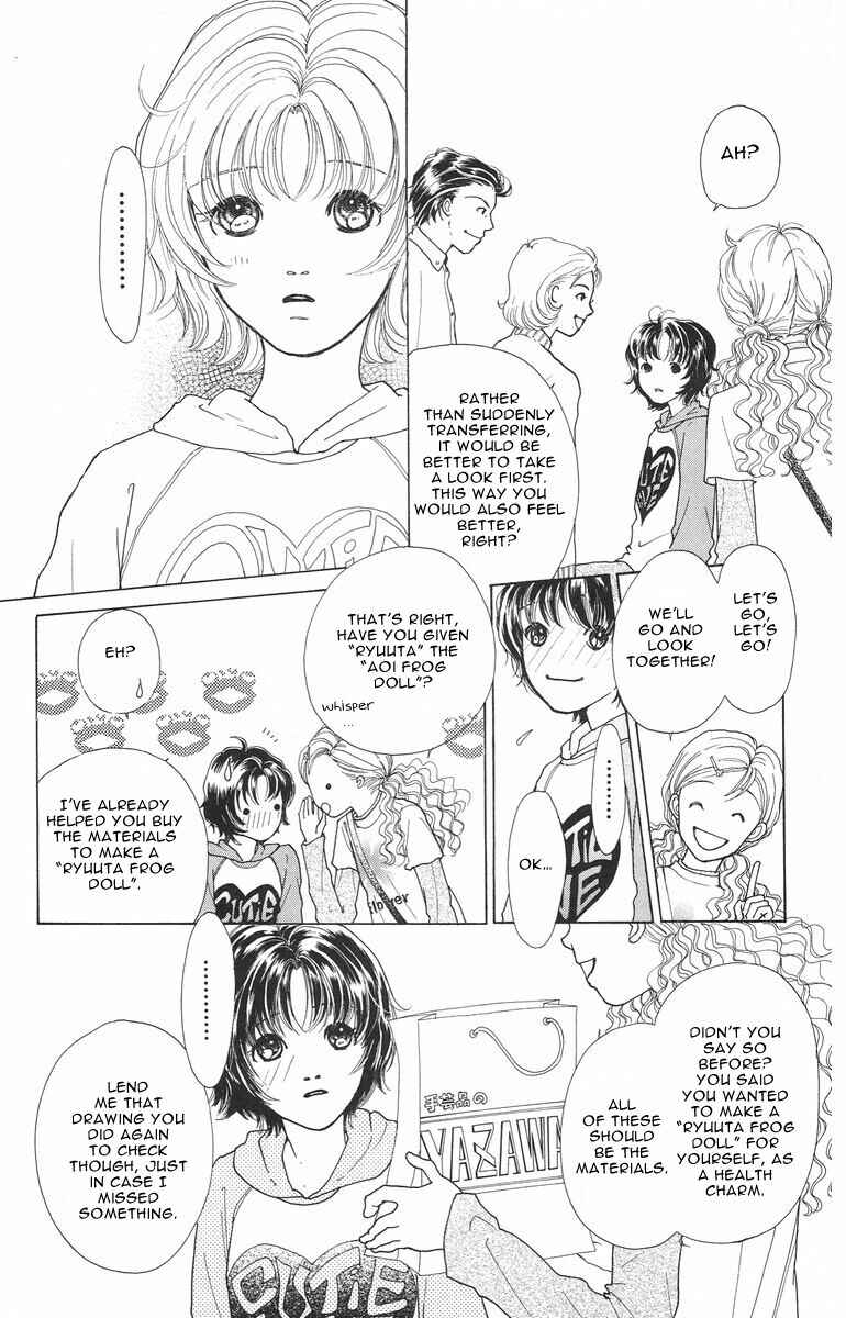 Page 5 Chapter 3 Flower