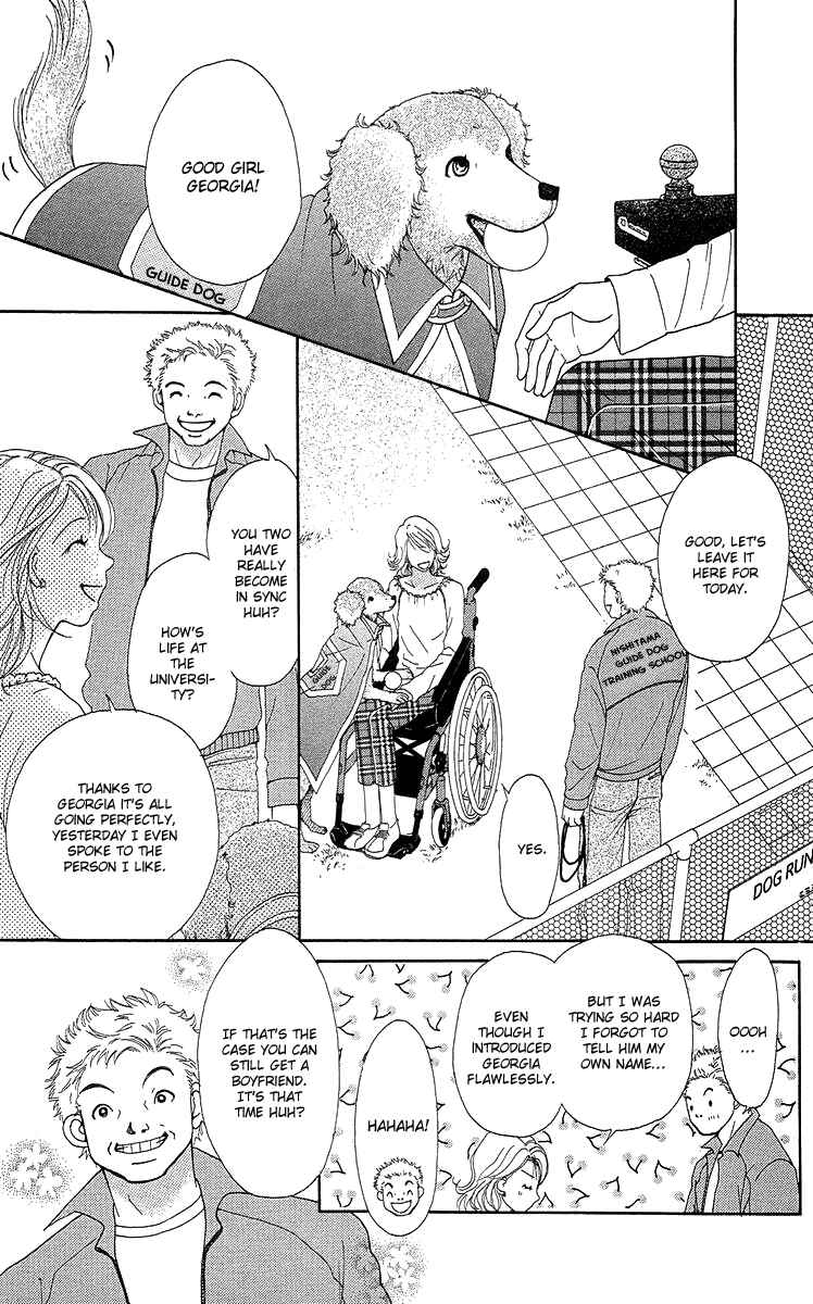 Page 15 Chapter 14.5 Flower