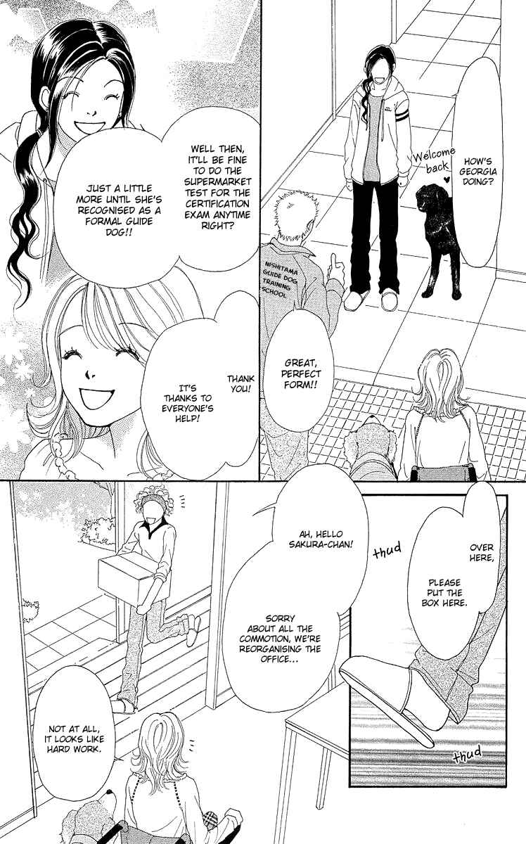 Page 17 Chapter 14.5 Flower