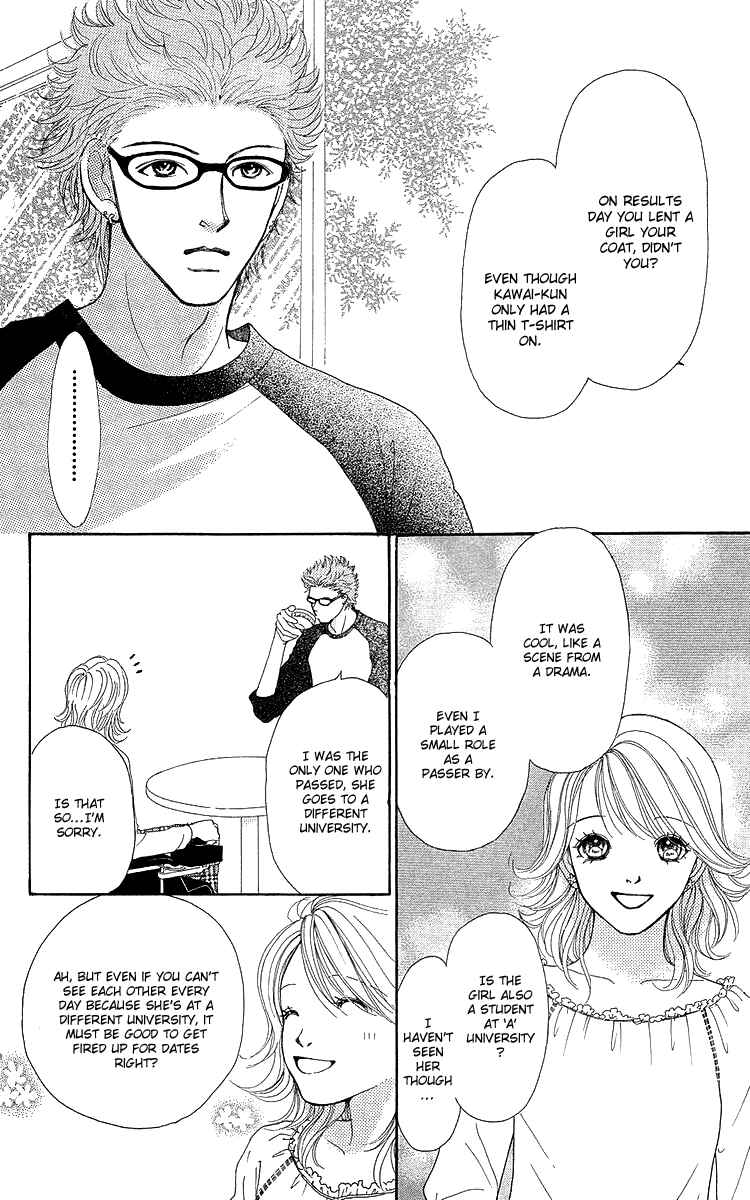 Page 20 Chapter 14.5 Flower