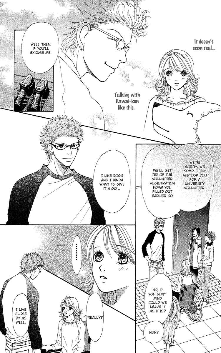 Page 23 Chapter 14.5 Flower