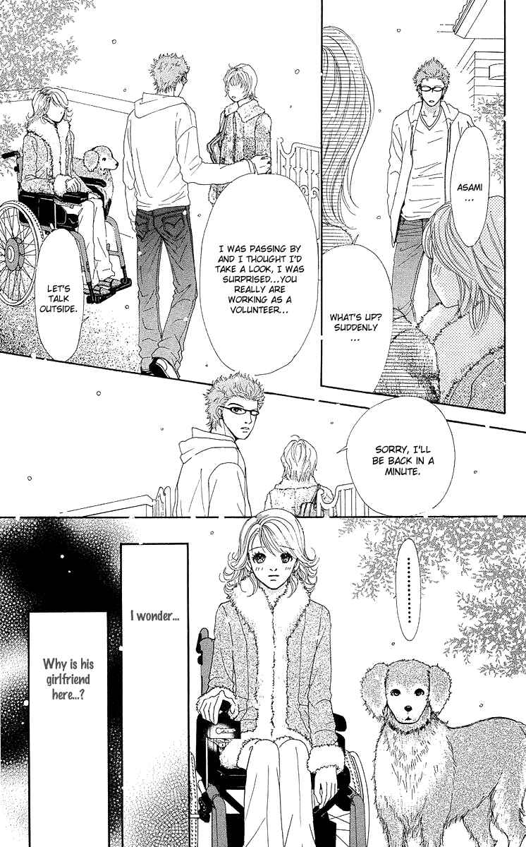 Page 37 Chapter 14.5 Flower