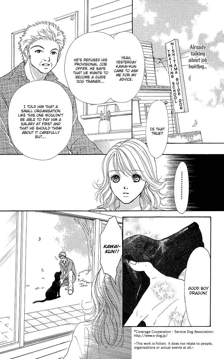 Page 48 Chapter 14.5 Flower