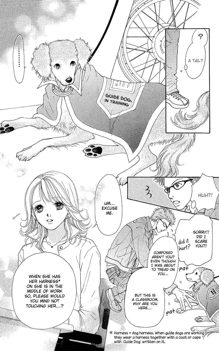 Page 5 Chapter 14.5 Flower