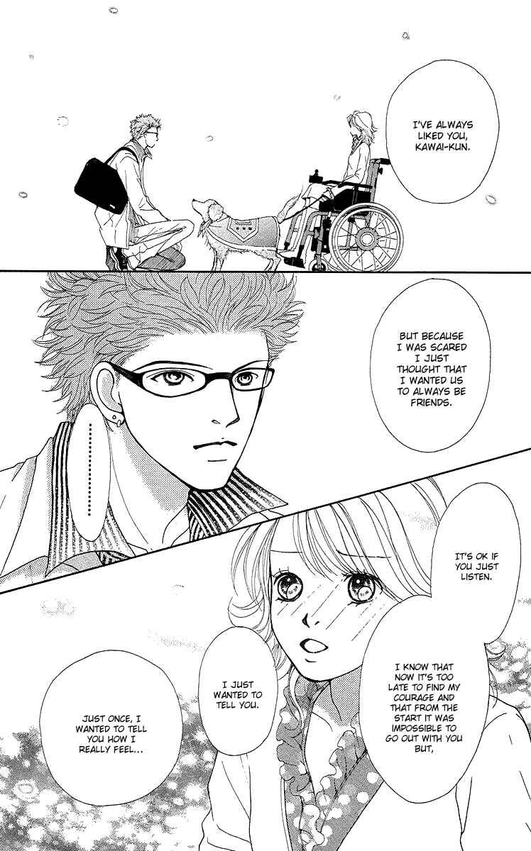 Page 63 Chapter 14.5 Flower