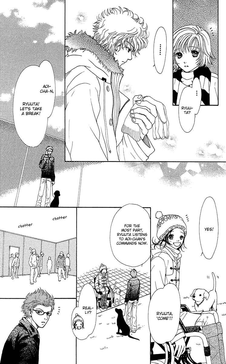 Page 110 Chapter 14 Flower