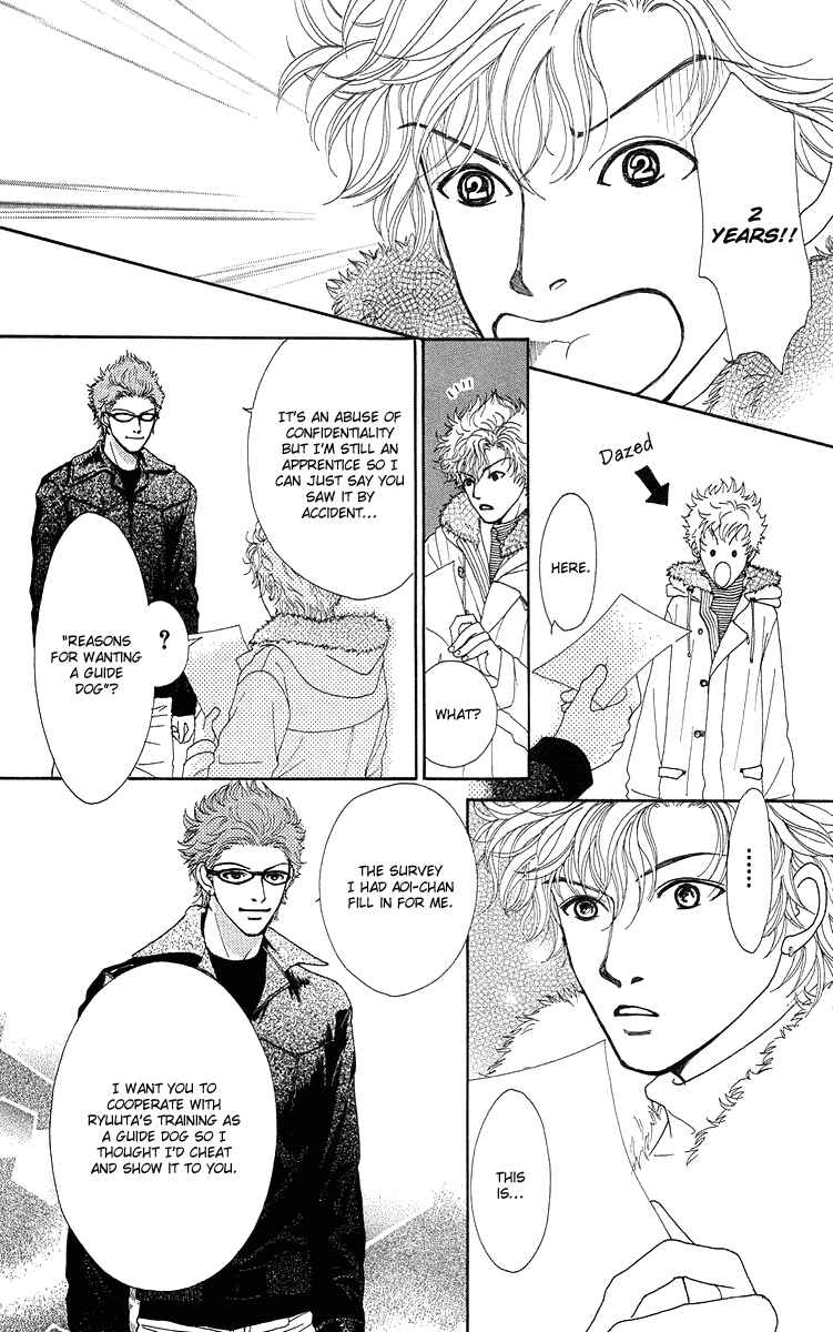 Page 121 Chapter 14 Flower