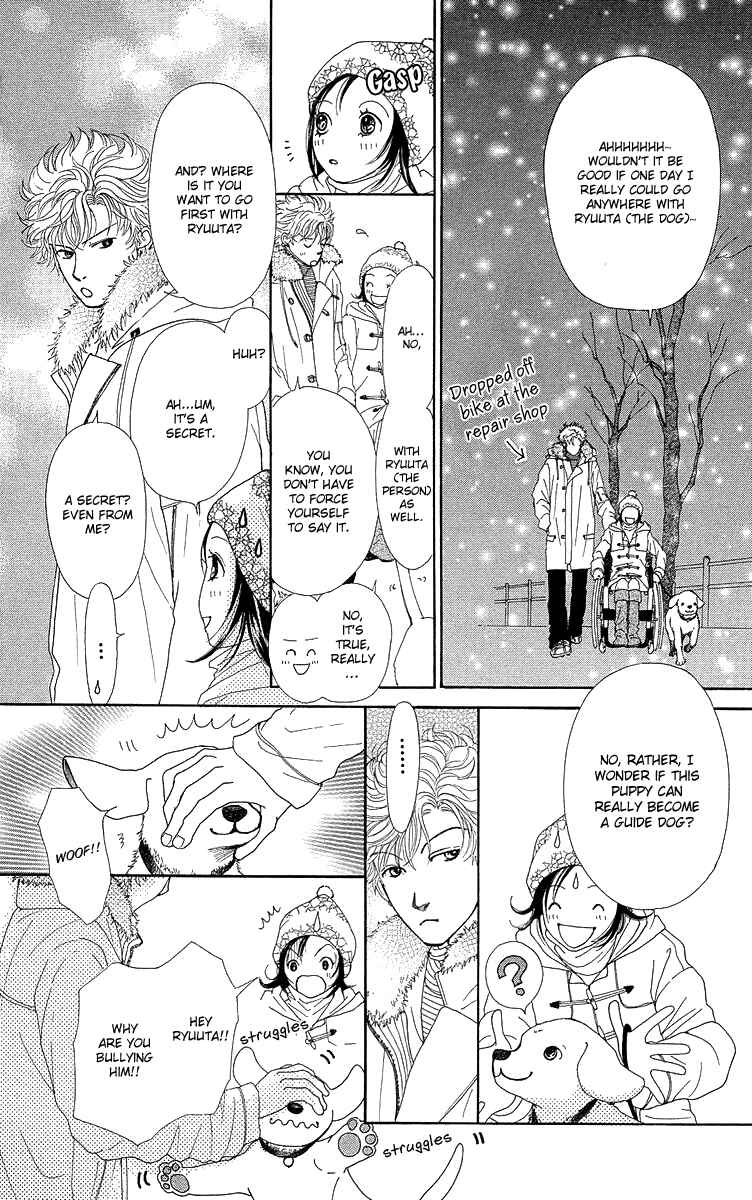Page 127 Chapter 14 Flower