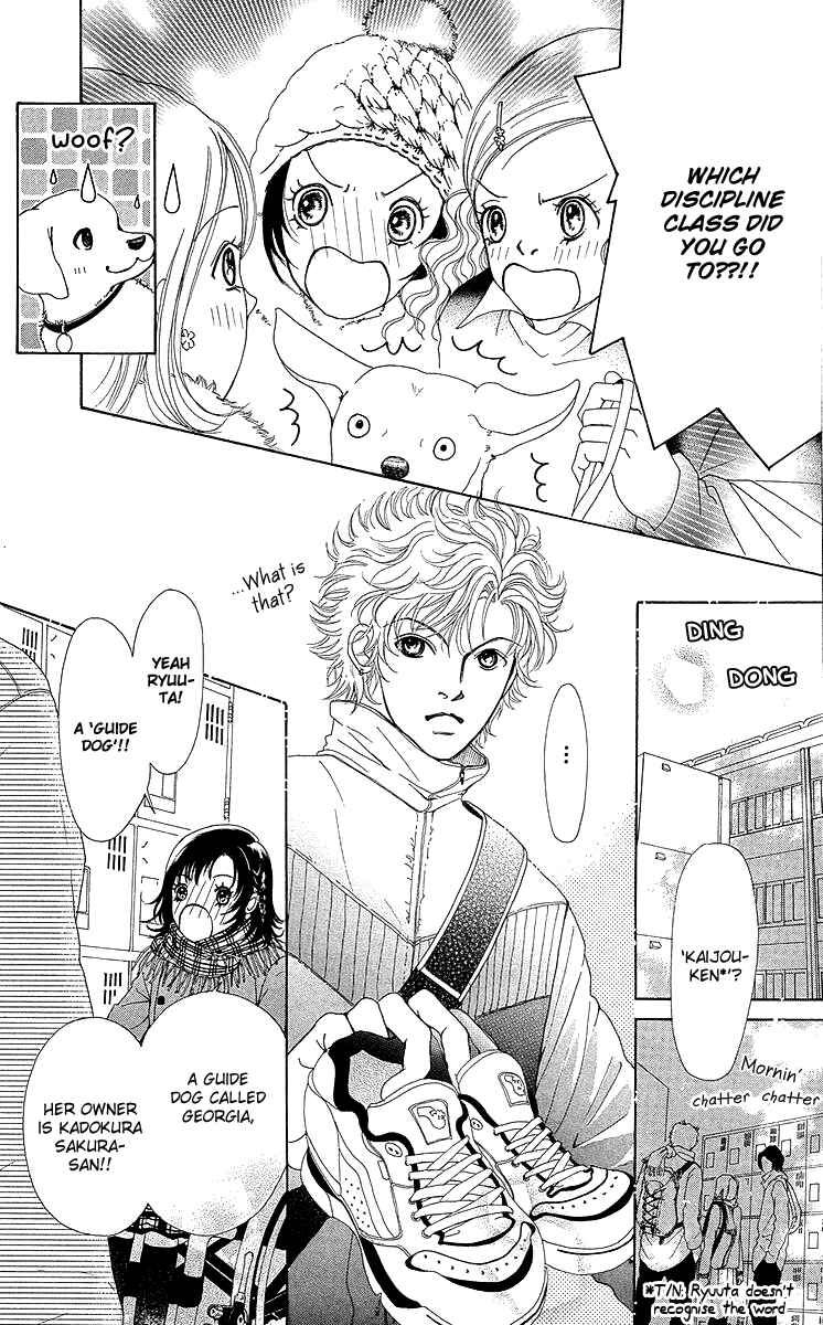 Page 19 Chapter 14 Flower
