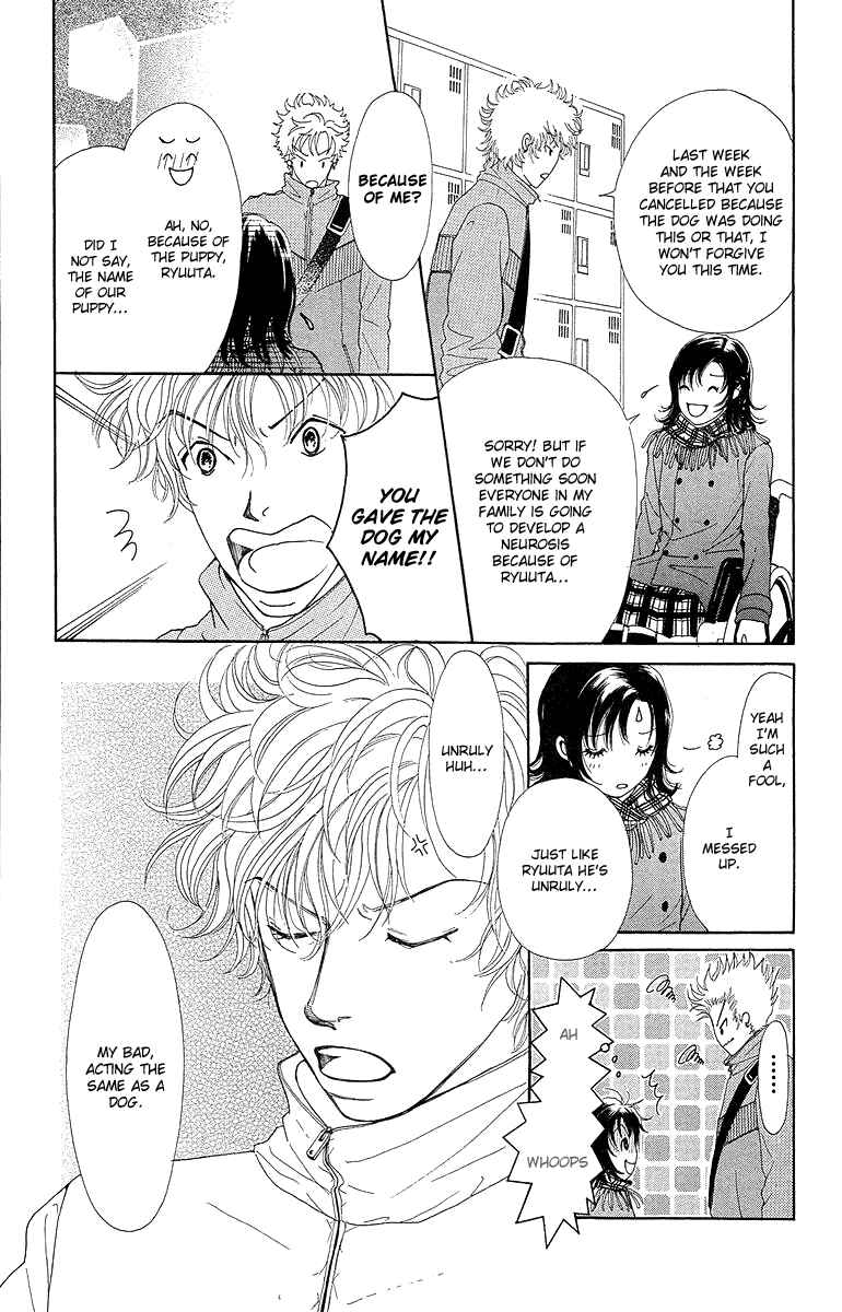 Page 22 Chapter 14 Flower
