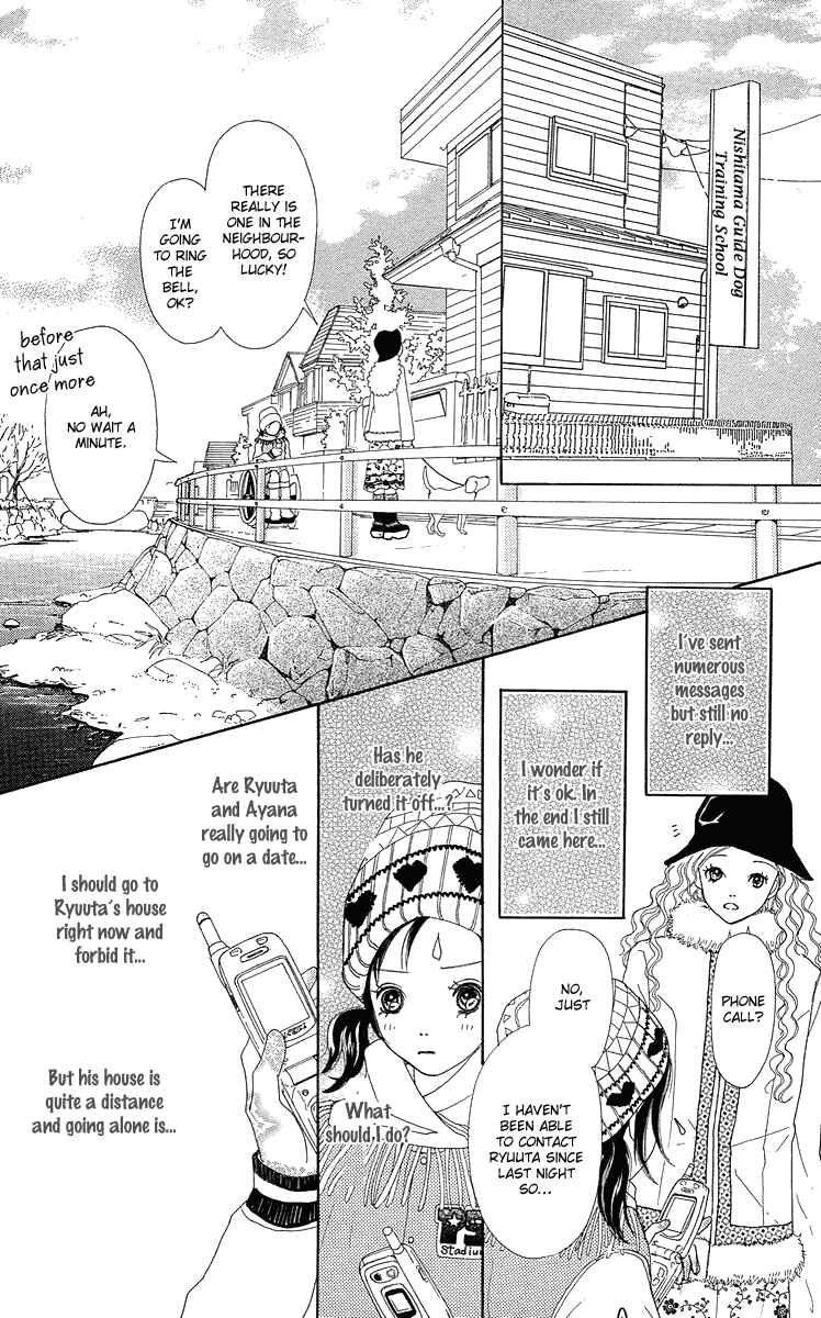 Page 27 Chapter 14 Flower