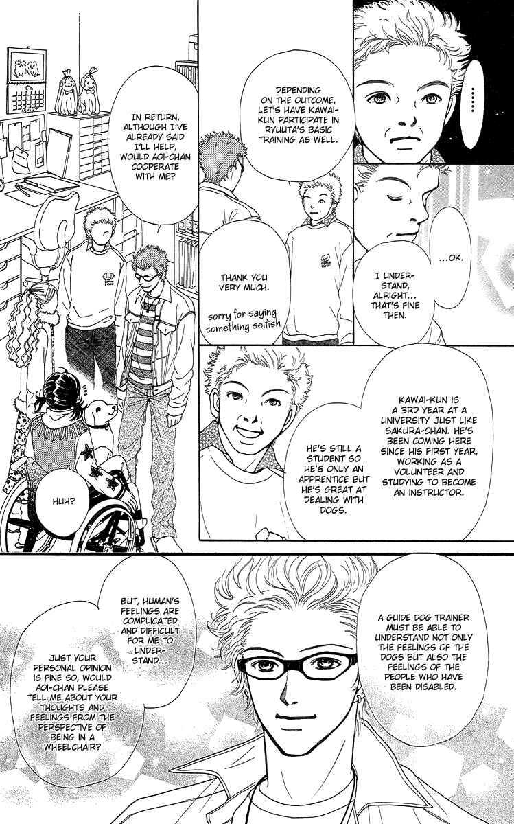 Page 37 Chapter 14 Flower