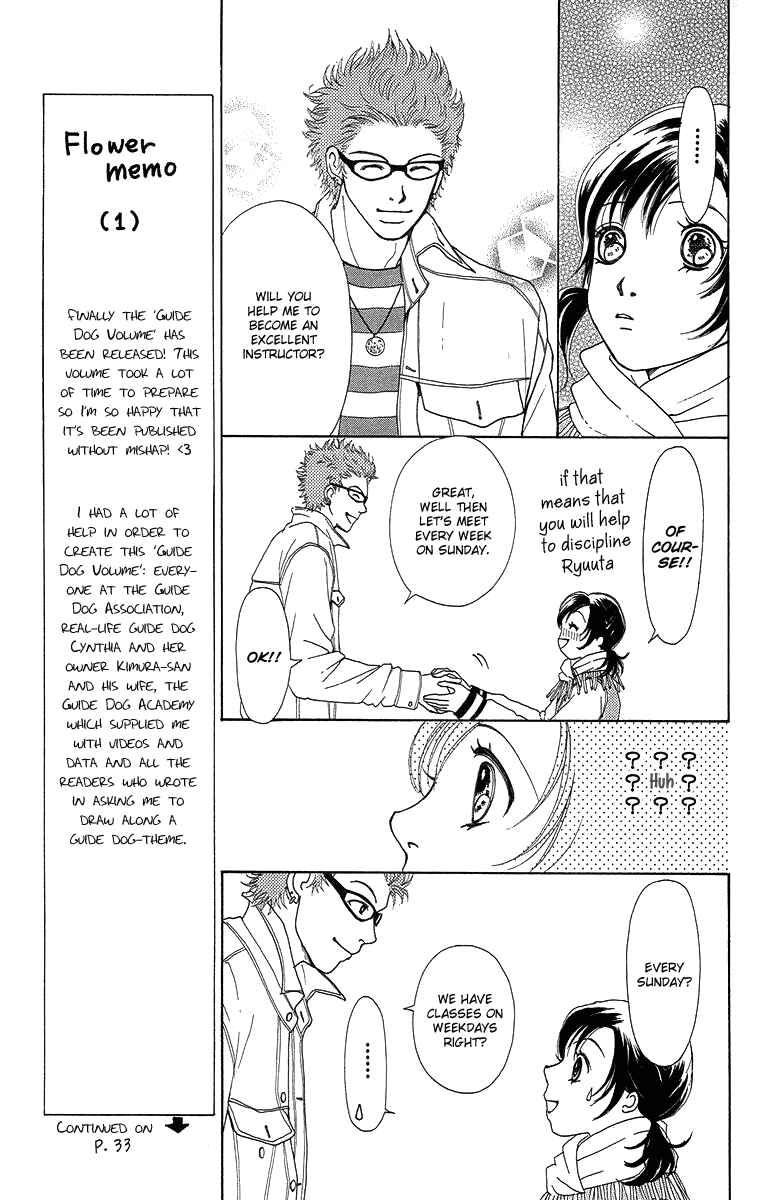 Page 38 Chapter 14 Flower
