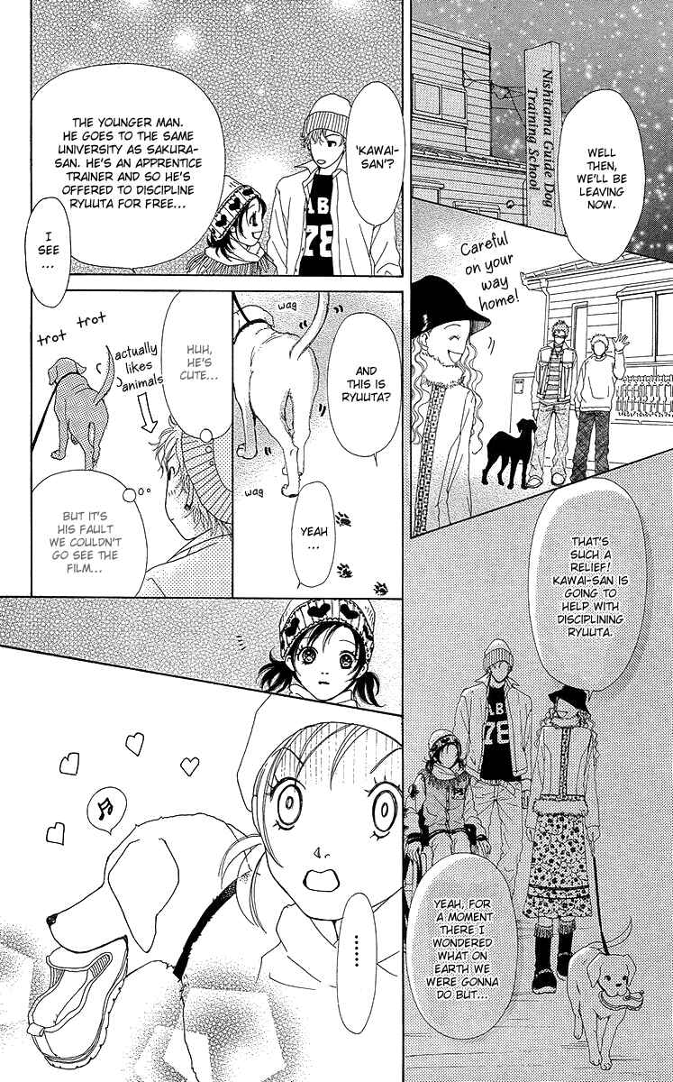 Page 43 Chapter 14 Flower