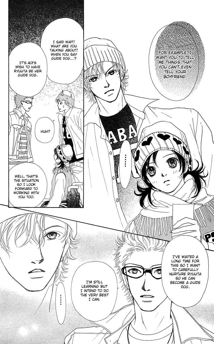 Page 47 Chapter 14 Flower