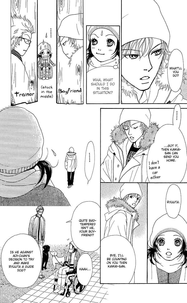Page 59 Chapter 14 Flower