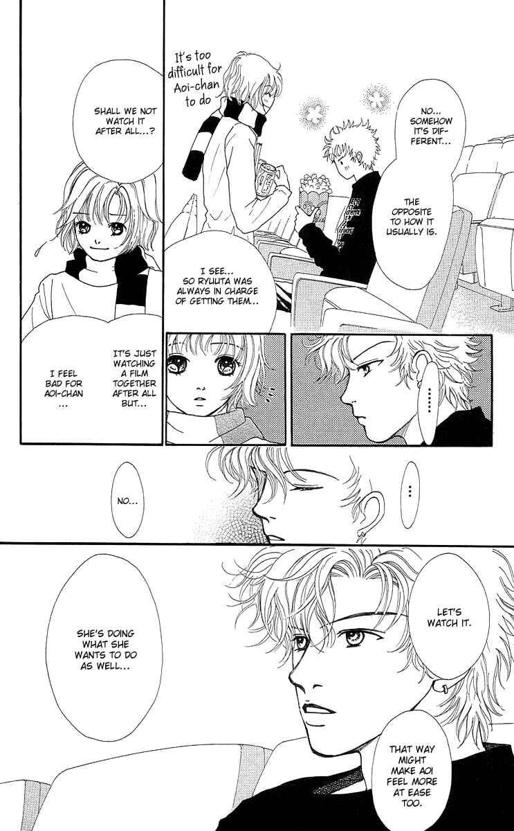 Page 77 Chapter 14 Flower