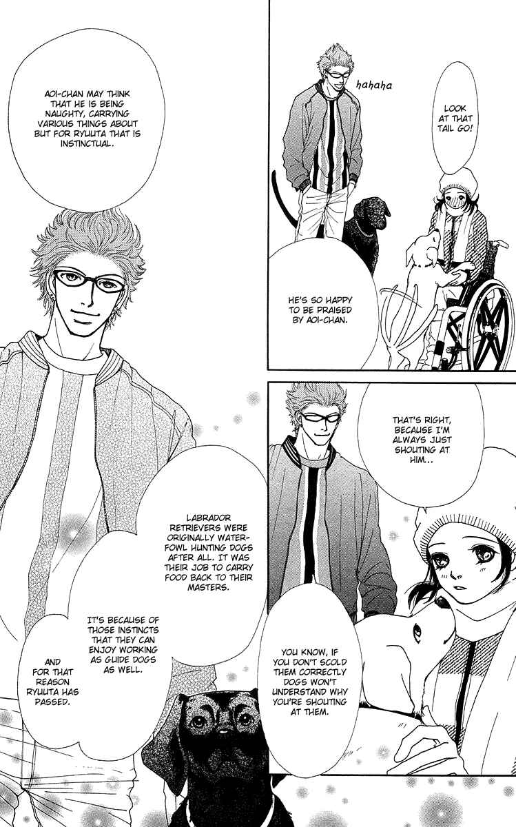 Page 85 Chapter 14 Flower