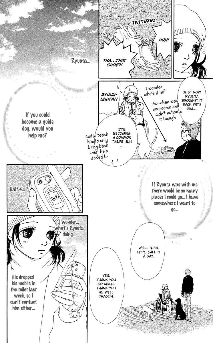 Page 87 Chapter 14 Flower