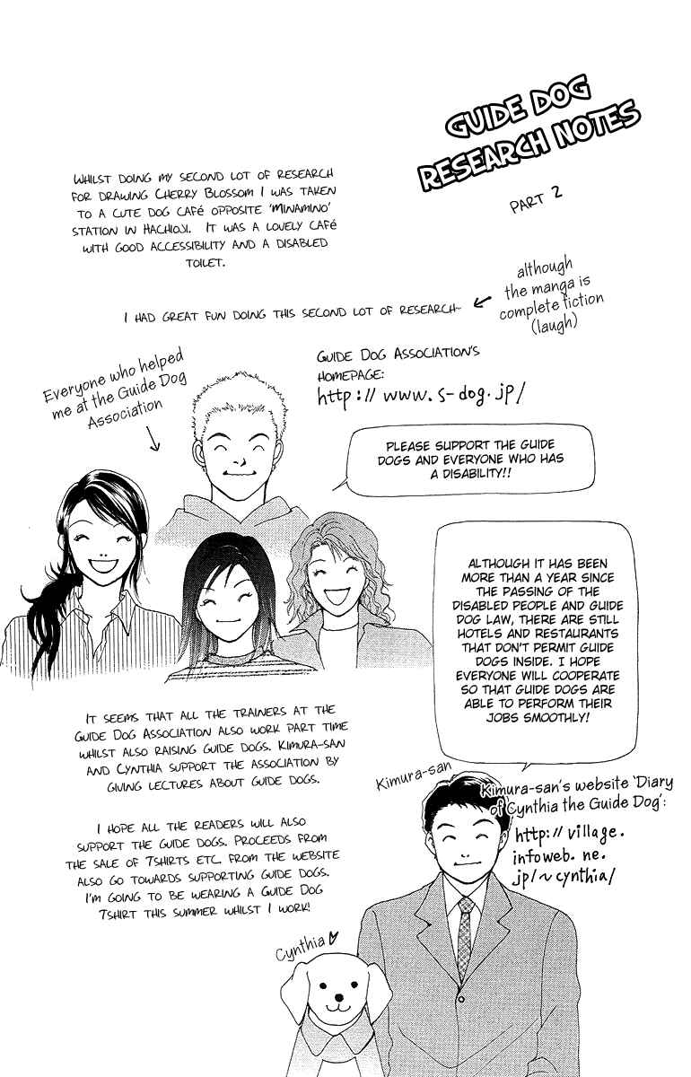 Page 90 Chapter 14 Flower