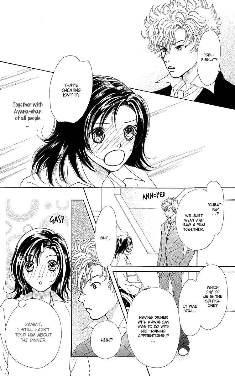 Page 95 Chapter 14 Flower