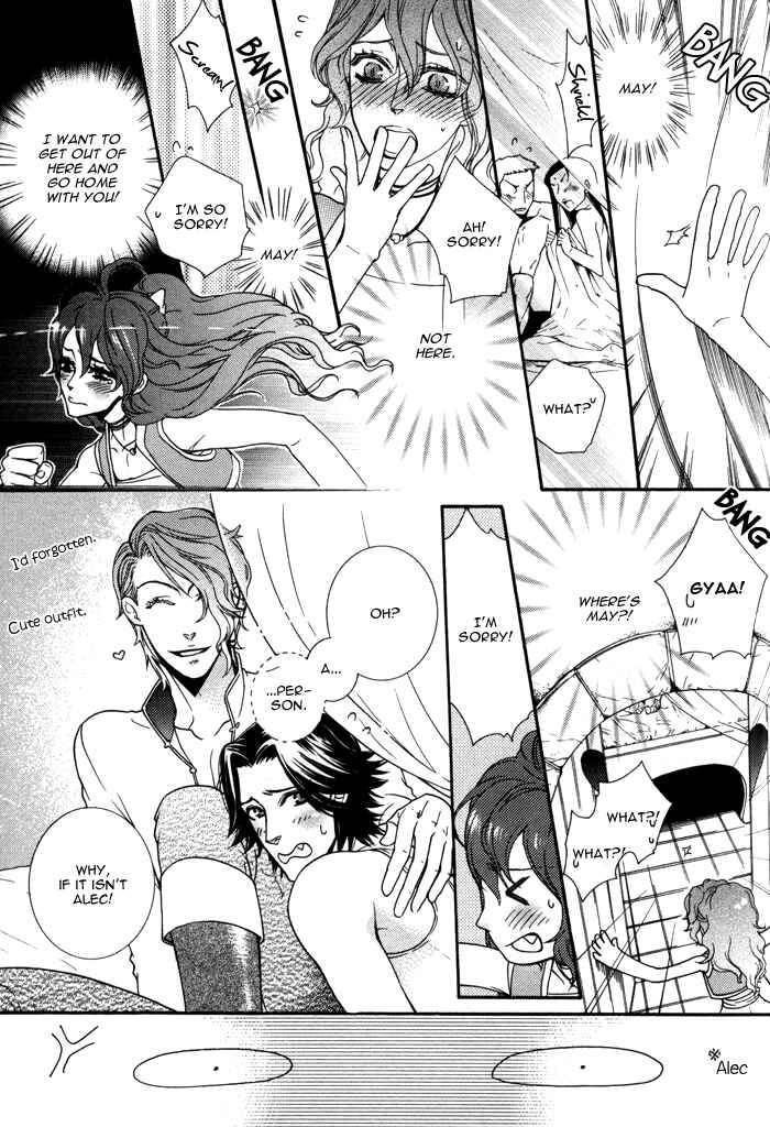 Page 20 Chapter 2.3 Wagamama na Jewel