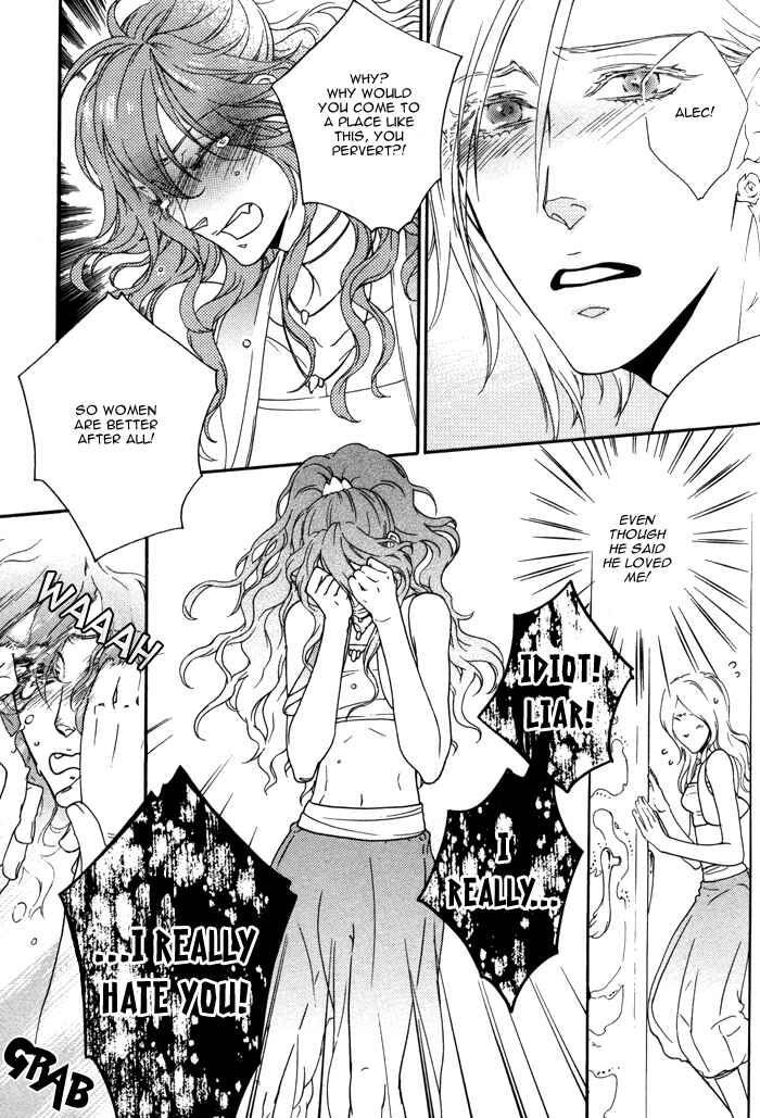 Page 24 Chapter 2.3 Wagamama na Jewel