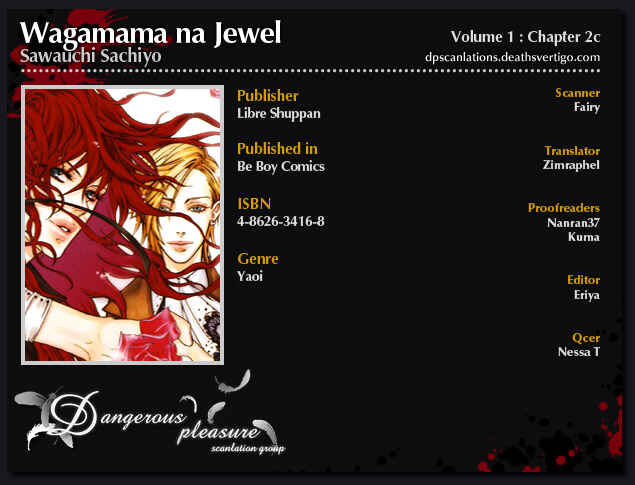 Page 3 Chapter 2.3 Wagamama na Jewel