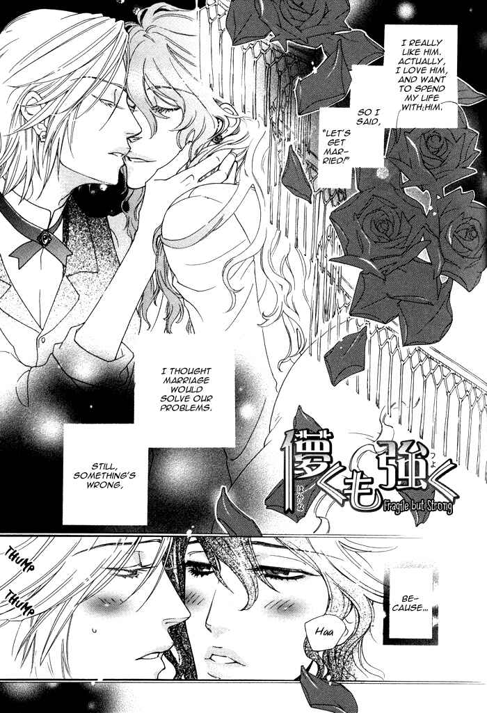 Page 4 Chapter 2.3 Wagamama na Jewel