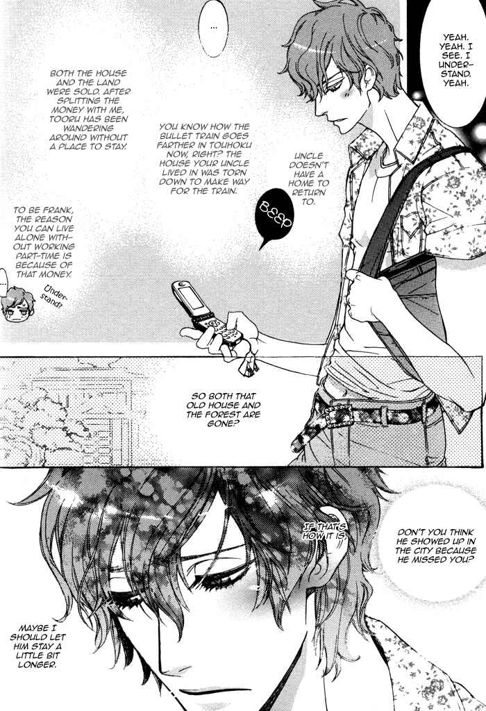 Page 17 Chapter 5 Wagamama na Jewel