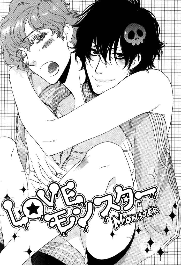 Page 5 Chapter 5 Wagamama na Jewel