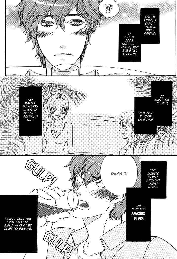 Page 6 Chapter 5 Wagamama na Jewel