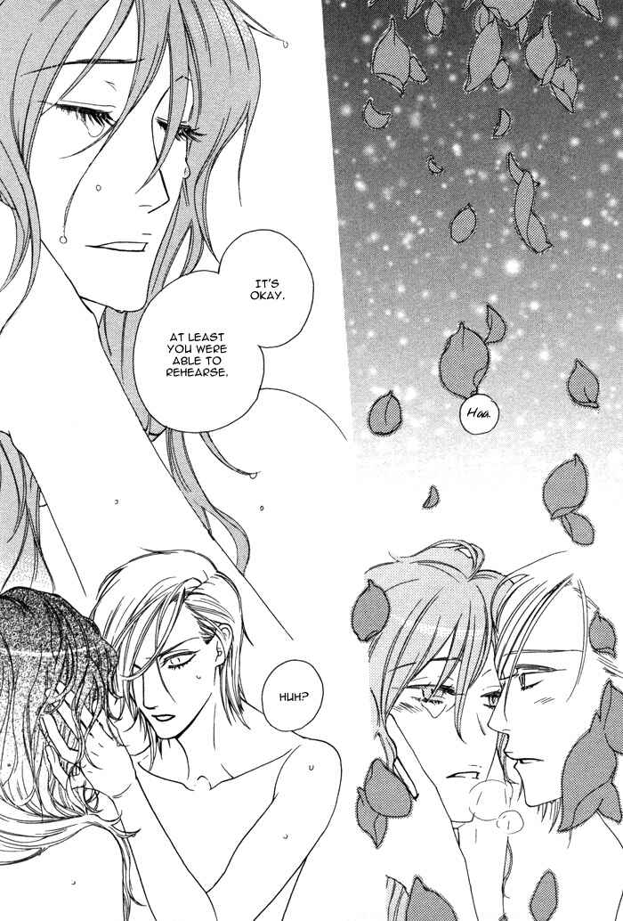 Page 18 Chapter 2.2 Wagamama na Jewel
