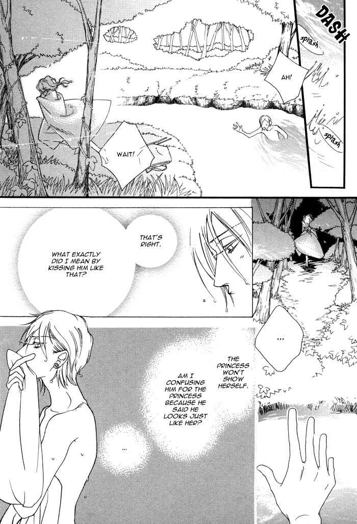 Page 20 Chapter 2.2 Wagamama na Jewel