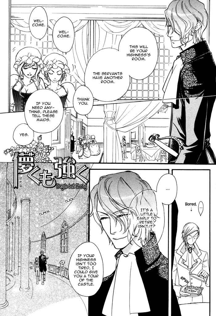 Page 5 Chapter 2.2 Wagamama na Jewel