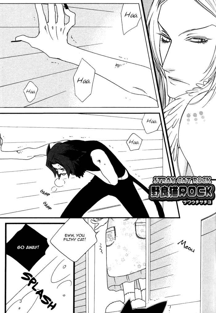 Page 4 Chapter 3 Wagamama na Jewel