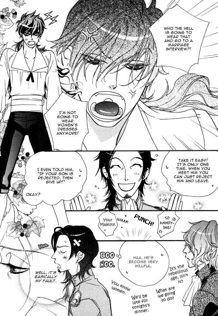 Page 11 Chapter 2 Wagamama na Jewel