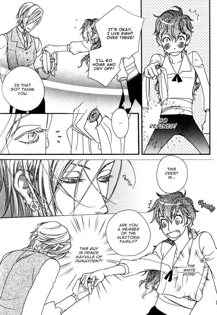 Page 15 Chapter 2 Wagamama na Jewel