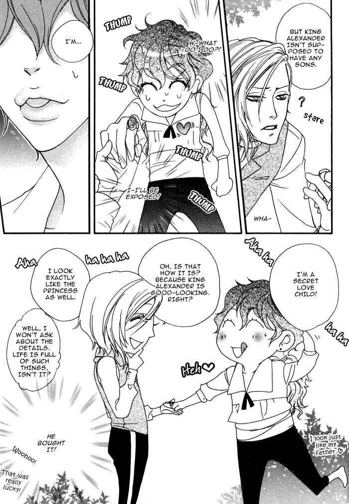 Page 16 Chapter 2 Wagamama na Jewel