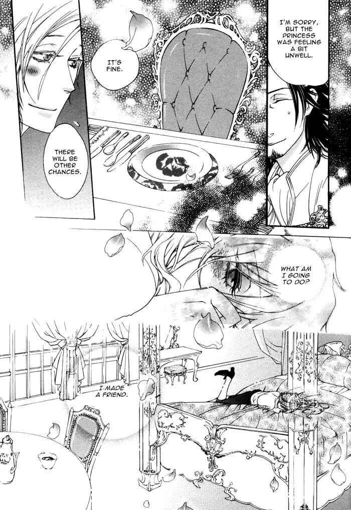 Page 20 Chapter 2 Wagamama na Jewel