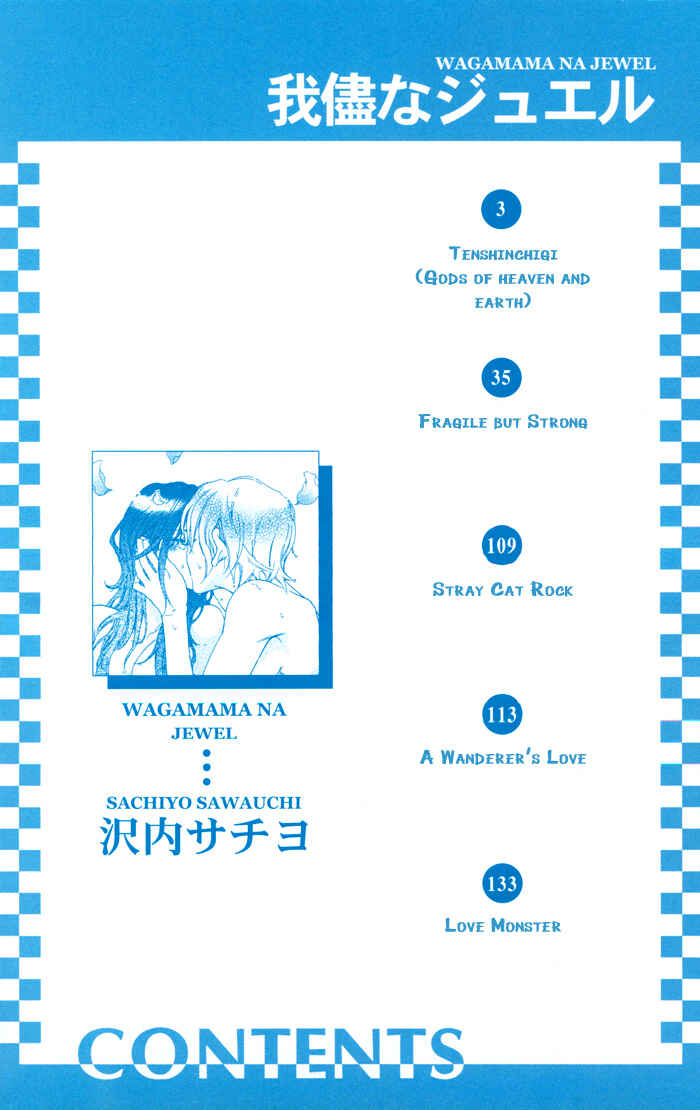 Page 6 Chapter 2 Wagamama na Jewel