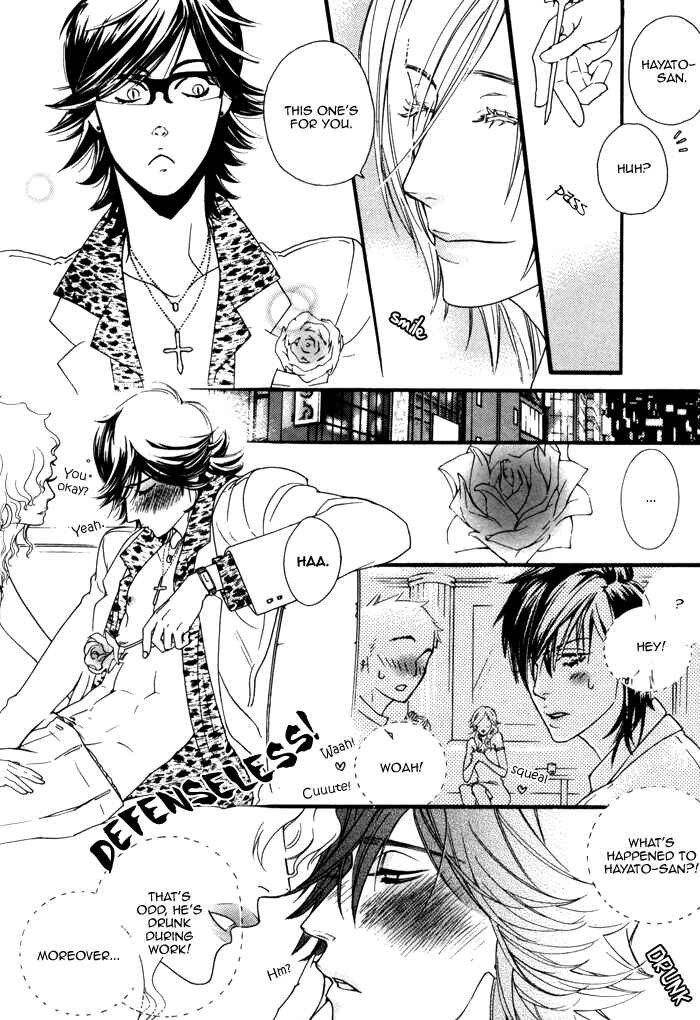 Page 11 Chapter 4 Wagamama na Jewel