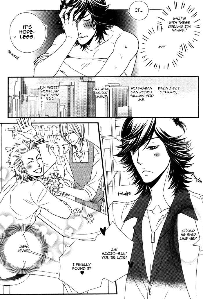 Page 14 Chapter 4 Wagamama na Jewel