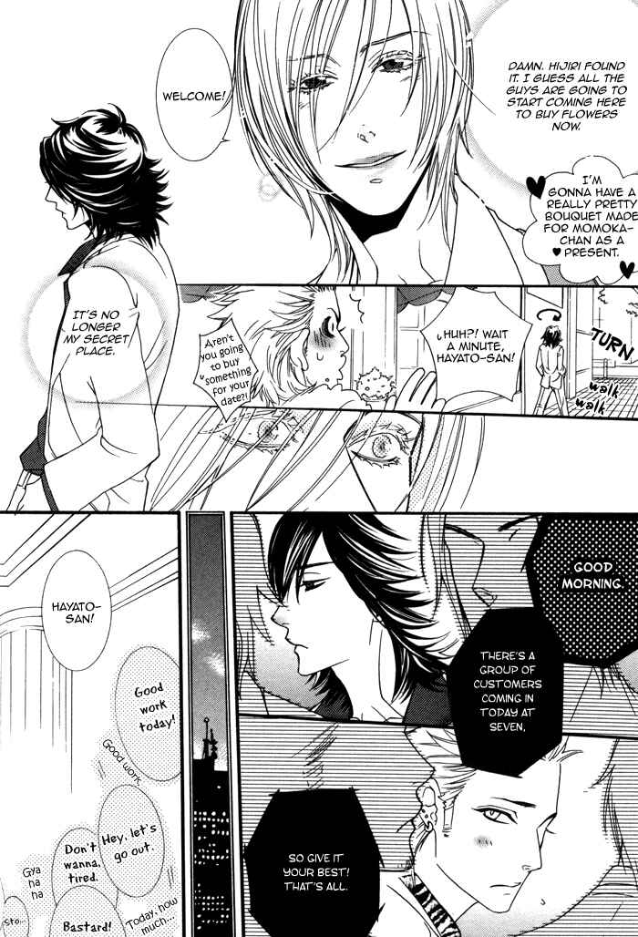 Page 15 Chapter 4 Wagamama na Jewel